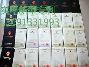 赤峰知識(shí)產(chǎn)權(quán)服務(wù)指南 專業(yè)代理商標(biāo)、專利、版權(quán)及疑難解答