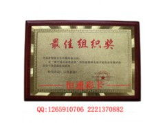 鄭州恒通制卡廠 專業(yè)定制代理牌與加盟牌，守護(hù)品牌版權(quán)價(jià)值